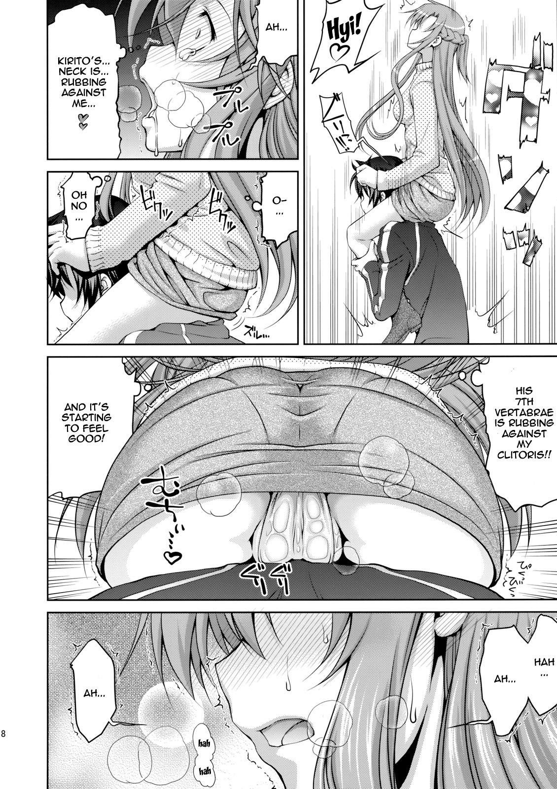 ASUNAsan NO EROHON page 6 full