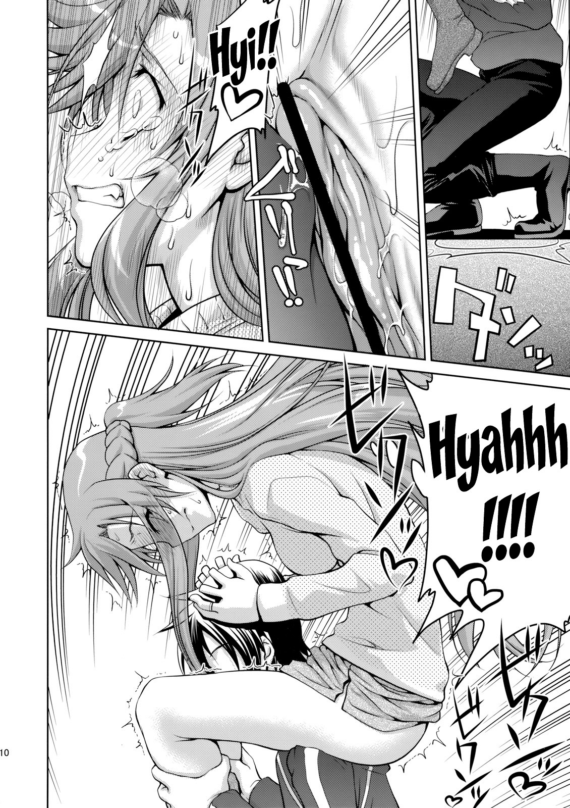 ASUNAsan NO EROHON page 8 full