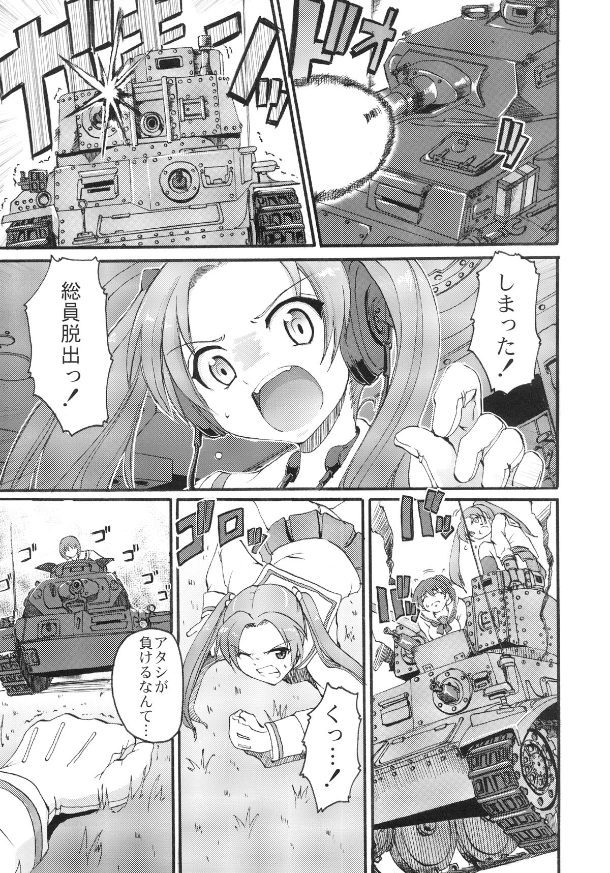 Girls & Punisher page 3 full