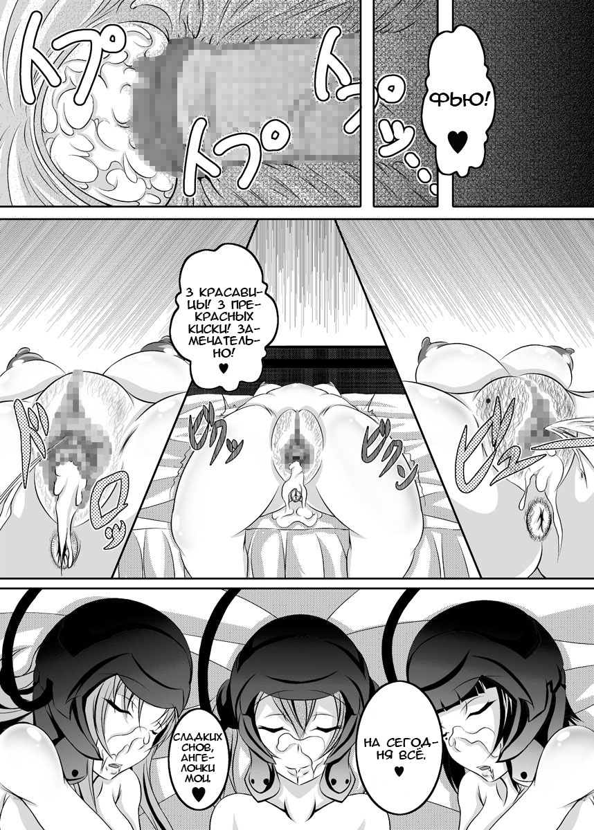 Irakabeshi Sugite Atama ga Okashiku Natta Hito ga Kangaeta SAO Hon | A SAO Book Drawn by a Man Driven Insane by Bashing his Head Against a Wall page 11 full