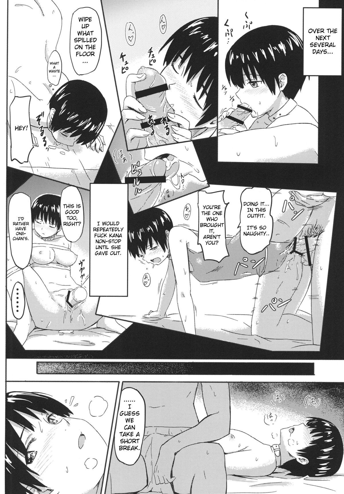 Aigan Kibou Shoujo page 11 full