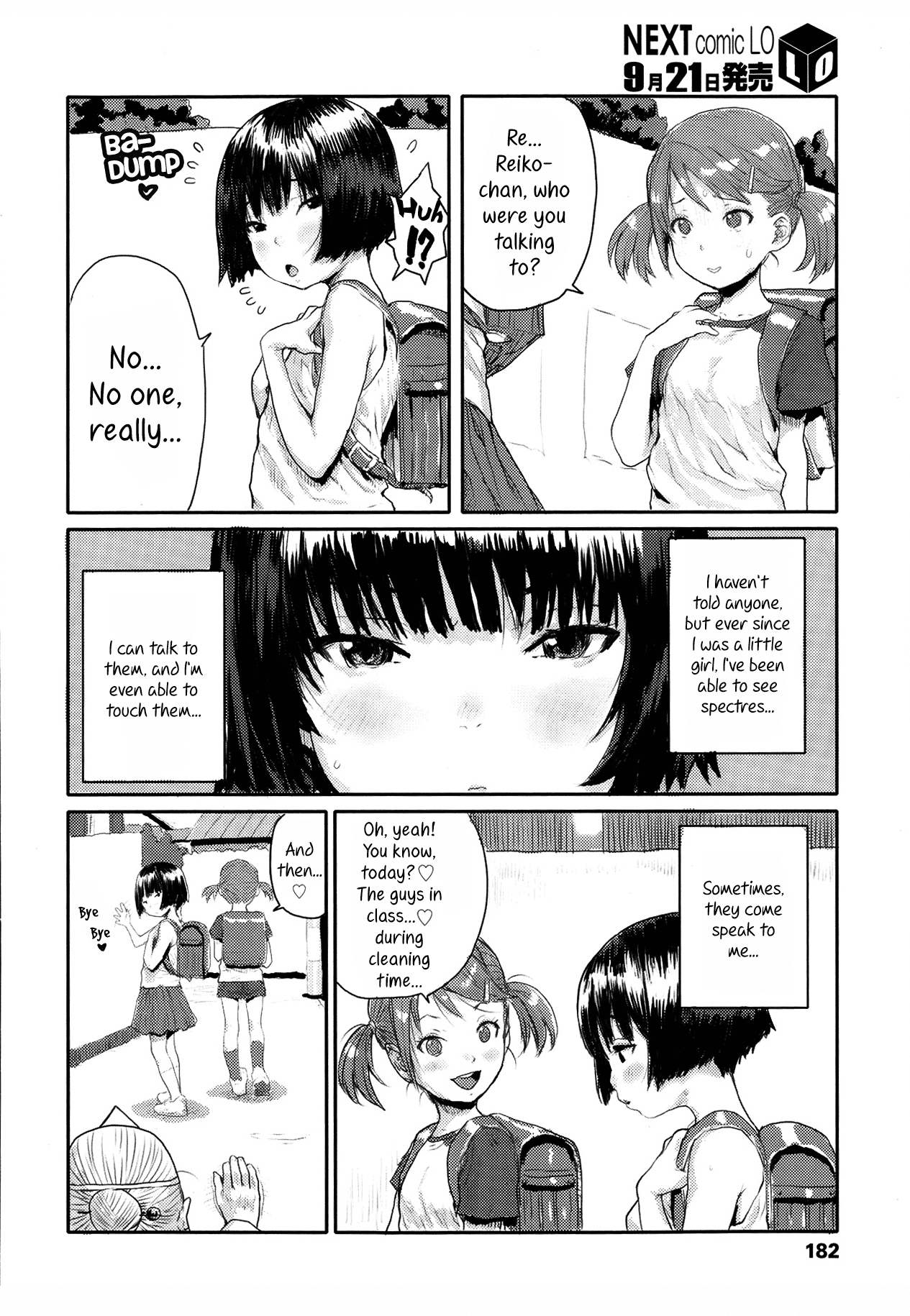 Kanjite! Dairokkan | I Can Feel It! Sixth Sense! page 2 full