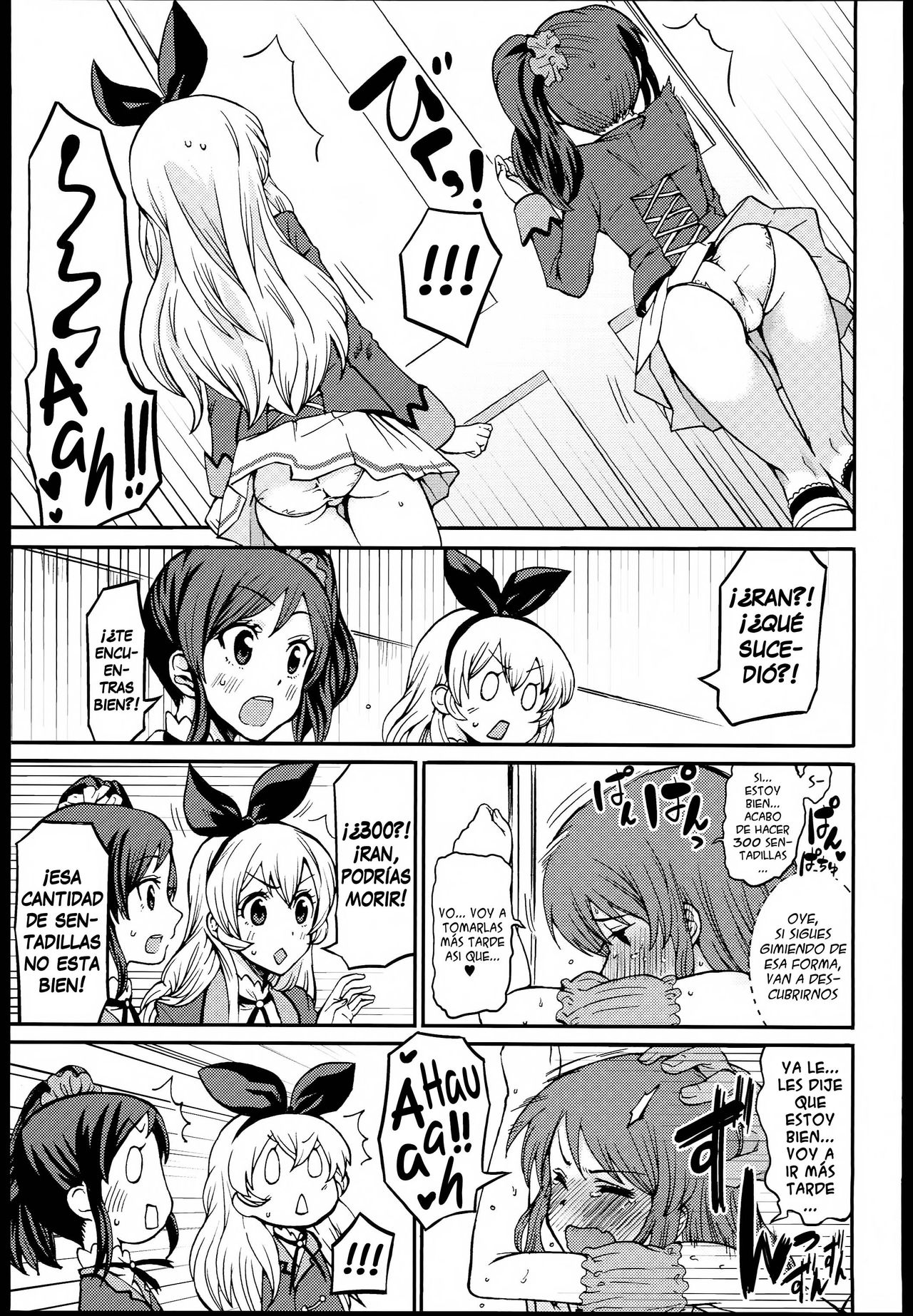 Shibuki Ran o Top Idol ni! page 11 full