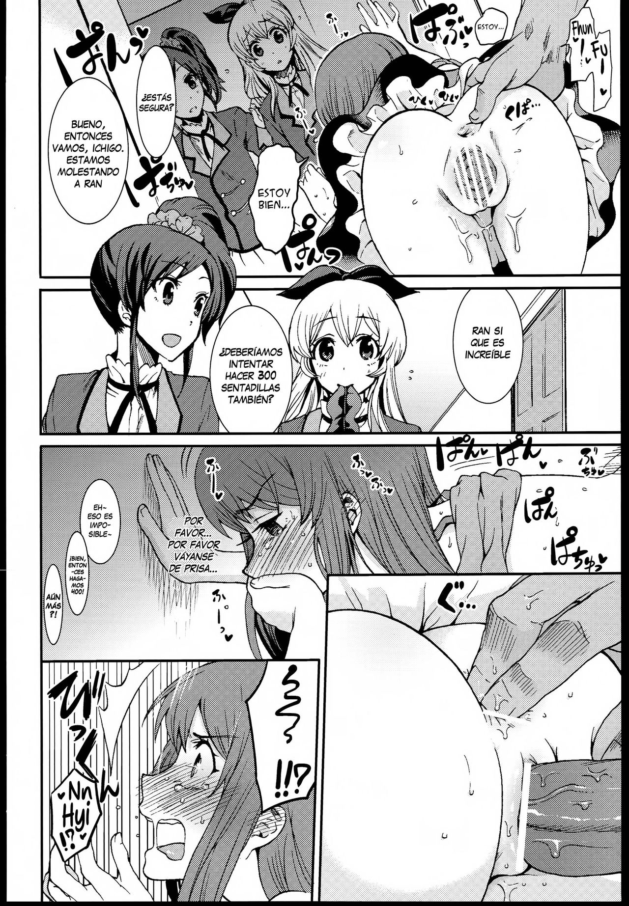 Shibuki Ran o Top Idol ni! page 12 full