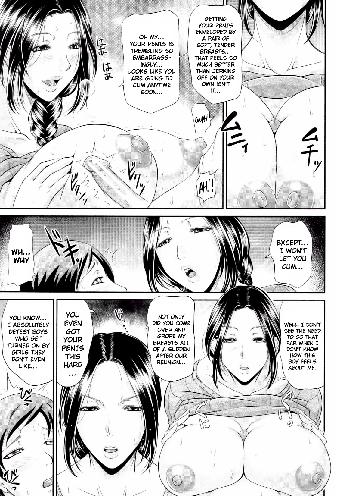Me and Her, Now and Then page 11 full