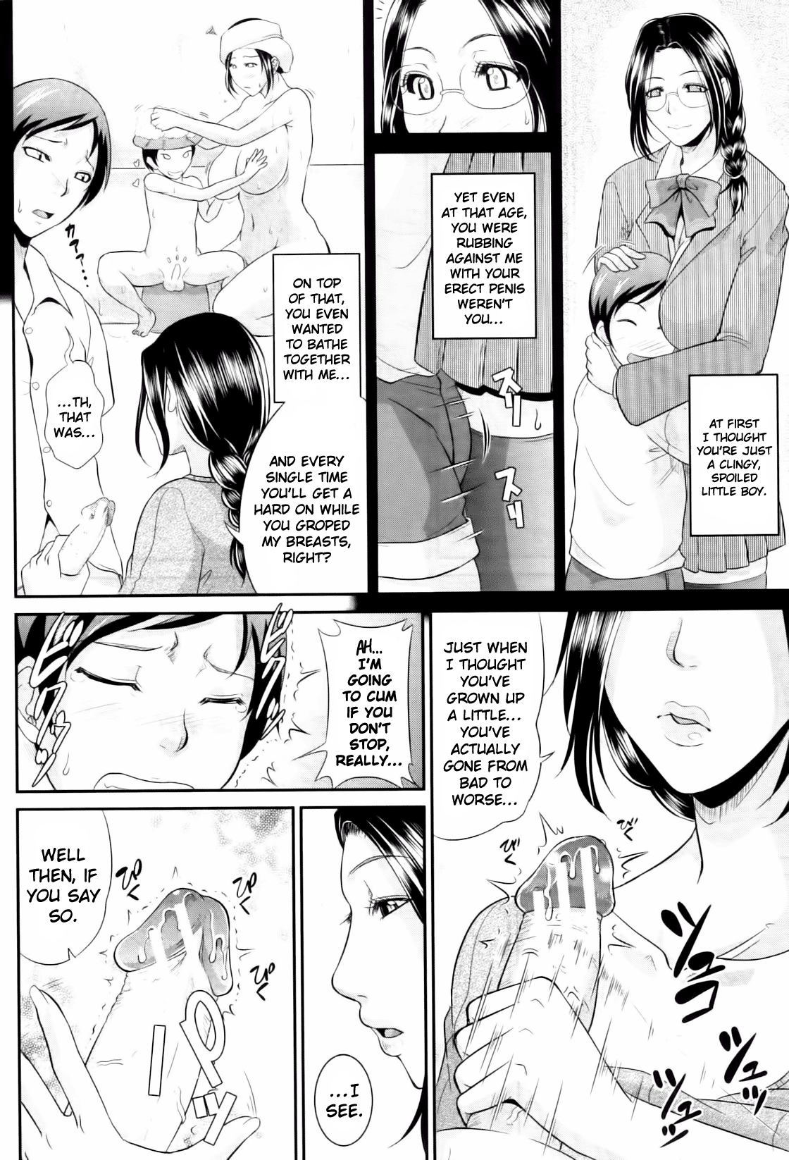 Me and Her, Now and Then page 8 full