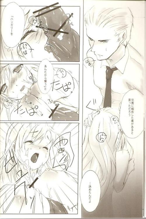 KOI-GOI page 12 full