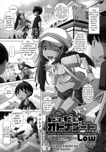 [Low] Doki Doki ♡ Otona Deito | Heart-Pounding Grown-Up Date (COMIC Megastore 2011-12) [Spanish] =SDnF= cover