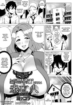 Miboujin ~Tomo Haha no Yuuwaku~ | La viuda