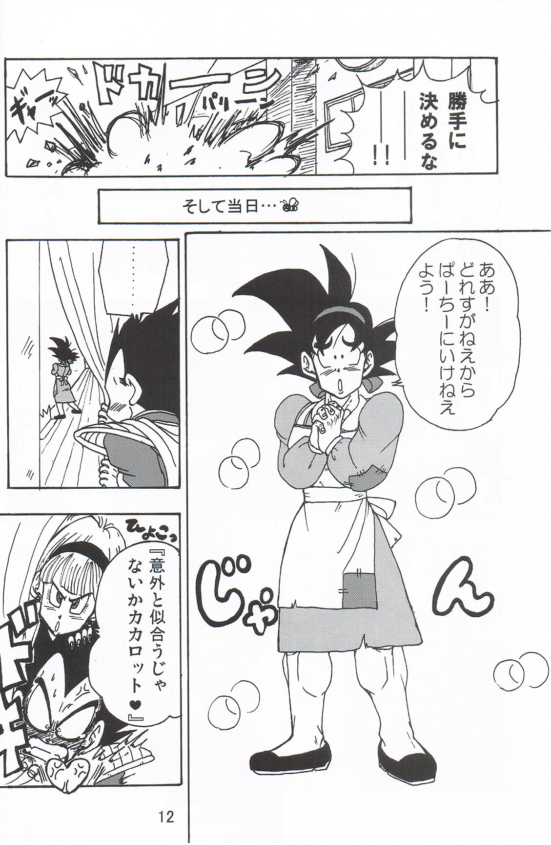School Heaven page 11 full