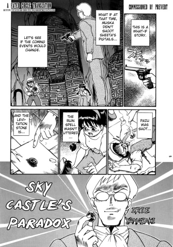 (C53) [Rat Tail (Irie Yamazaki)] Tenkuu-jou no Paradox | Sky Castle's Paradox (TAIL-MEN HAYAO MIYAZAKI BOOK) (Laputa Castle in the Sky) [English] [Fated Circle] cover