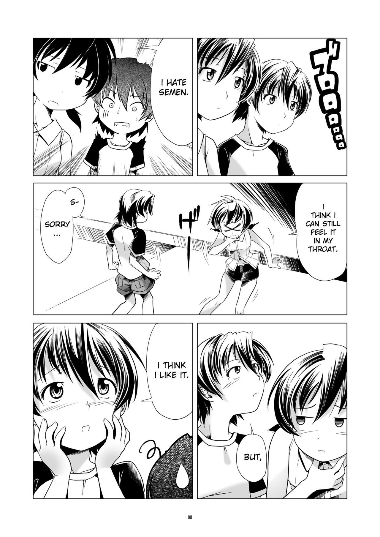 Hentai Futago 4 page 7 full