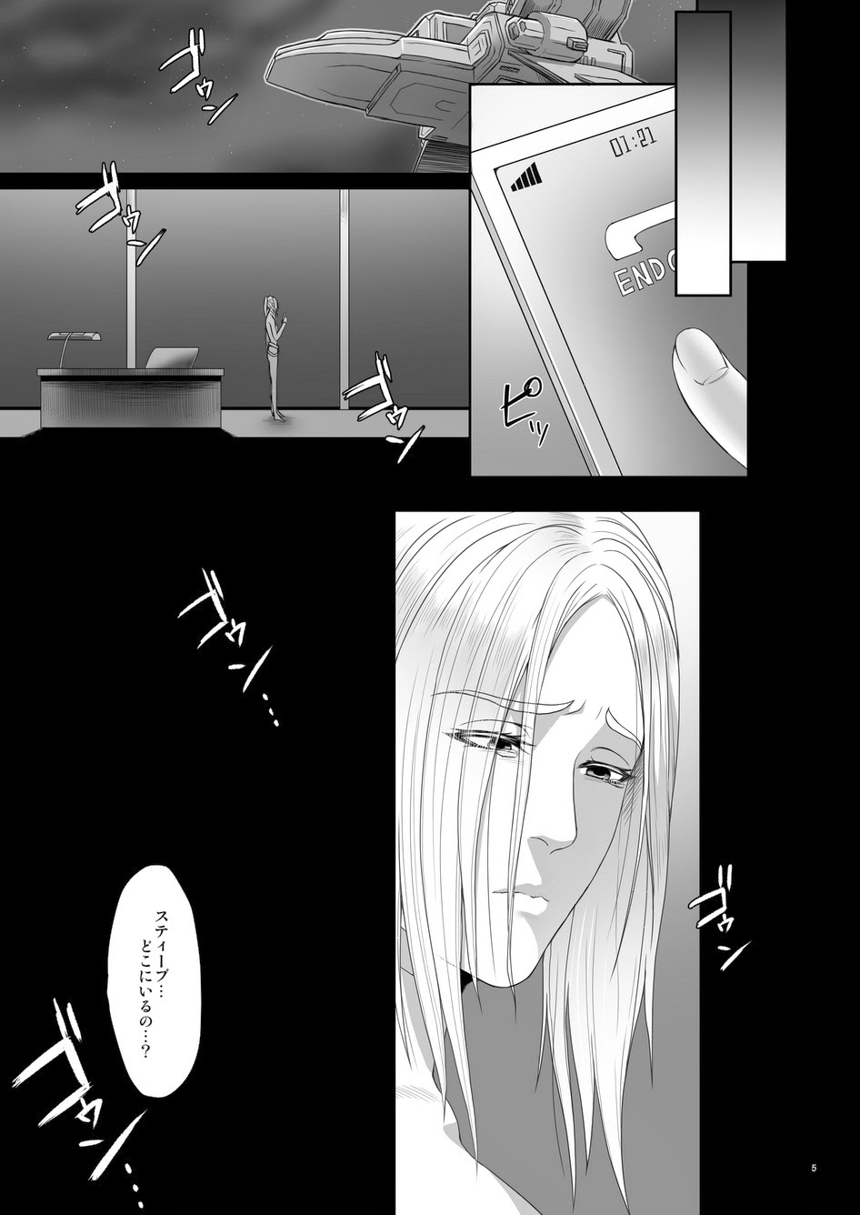 MOB page 6 full