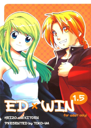 (C69) [Toko-ya (HEIZO, Kitoen)] ED x WIN 1.5 (Fullmetal Alchemist) cover