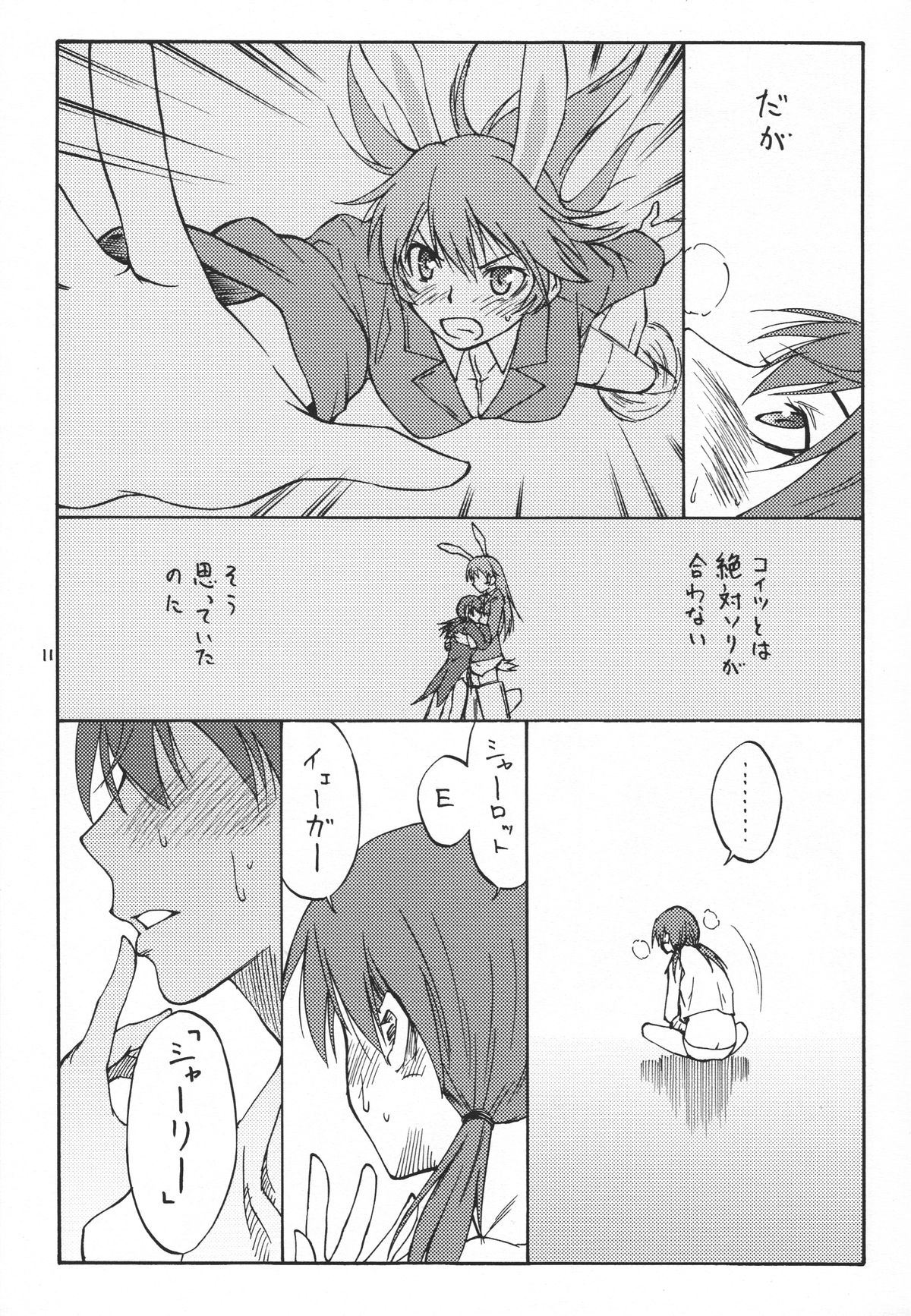 Mayday! page 11 full