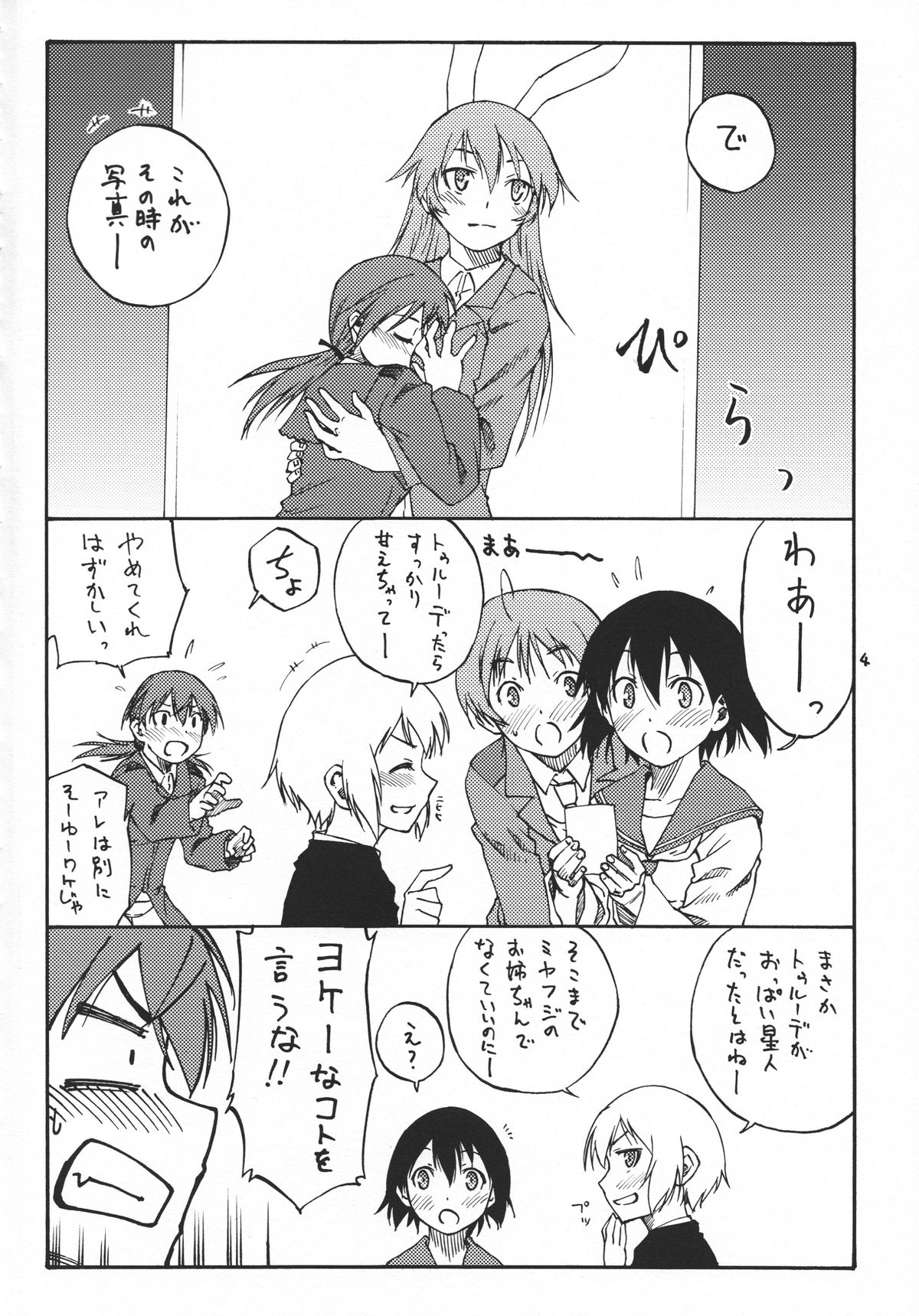 Mayday! page 4 full