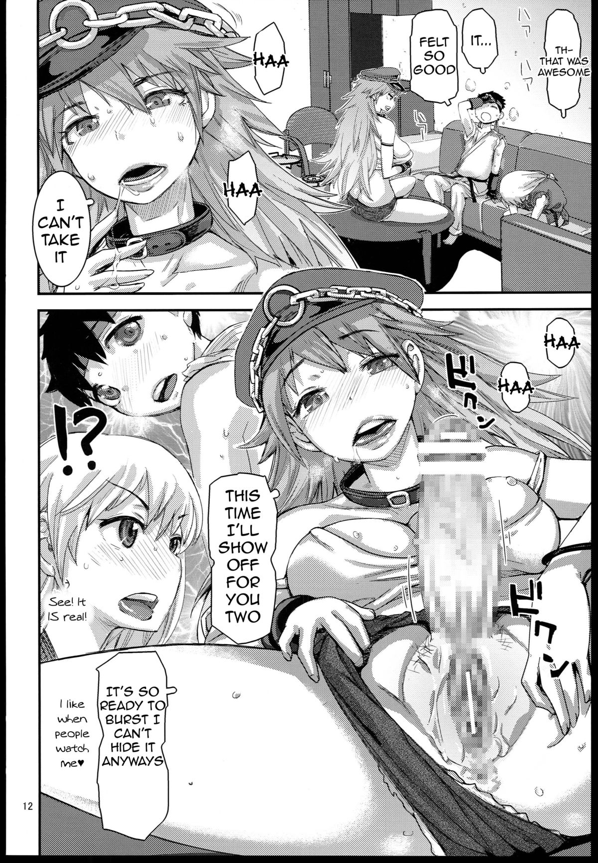 Sono Onna Chikyuujou de Mottomo Kiken na Doku o Motsu page 12 full
