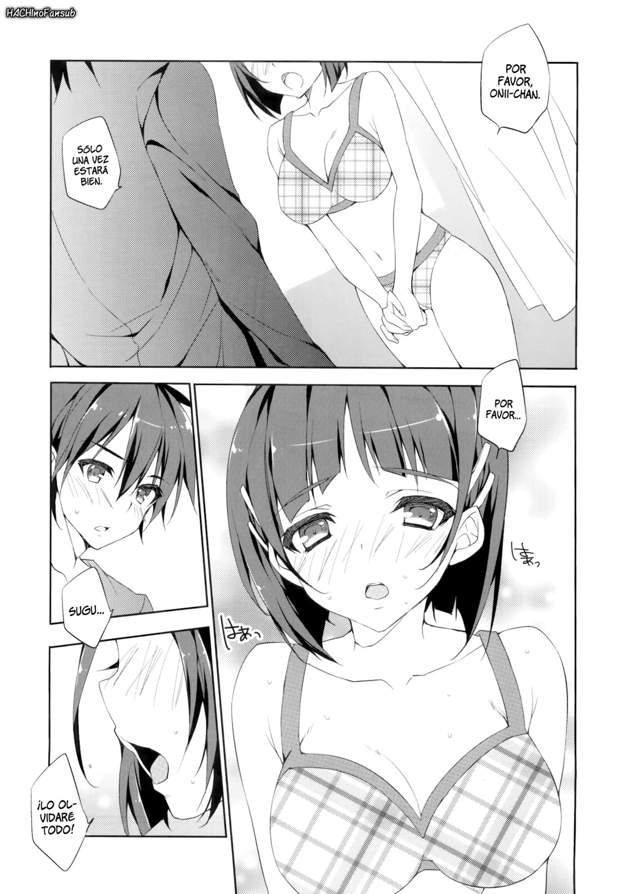 Suguha-chan no Dokidoki Oniichan Land   =HACHInF= page 2 full