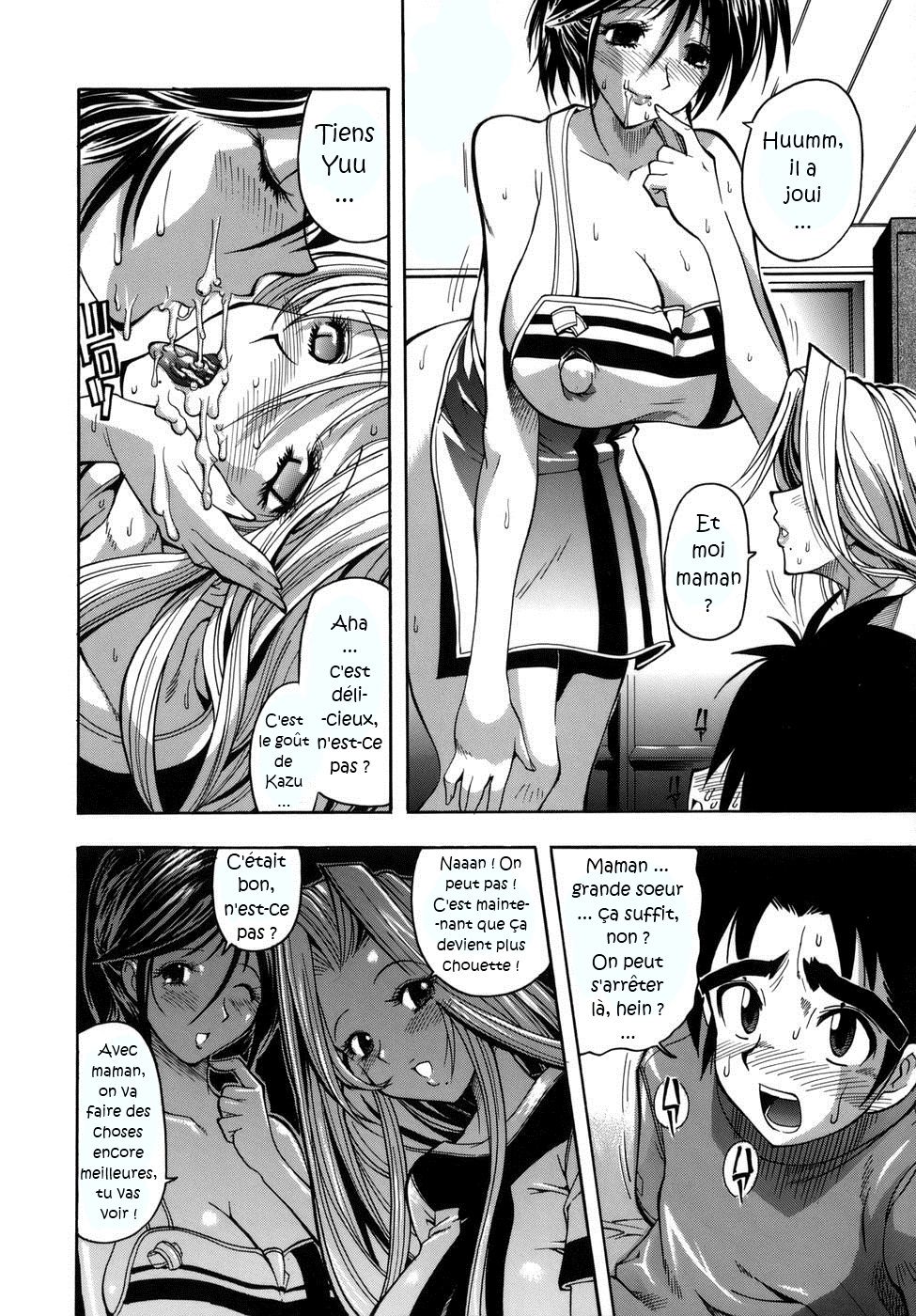 Yuuwaku Sandwich page 12 full