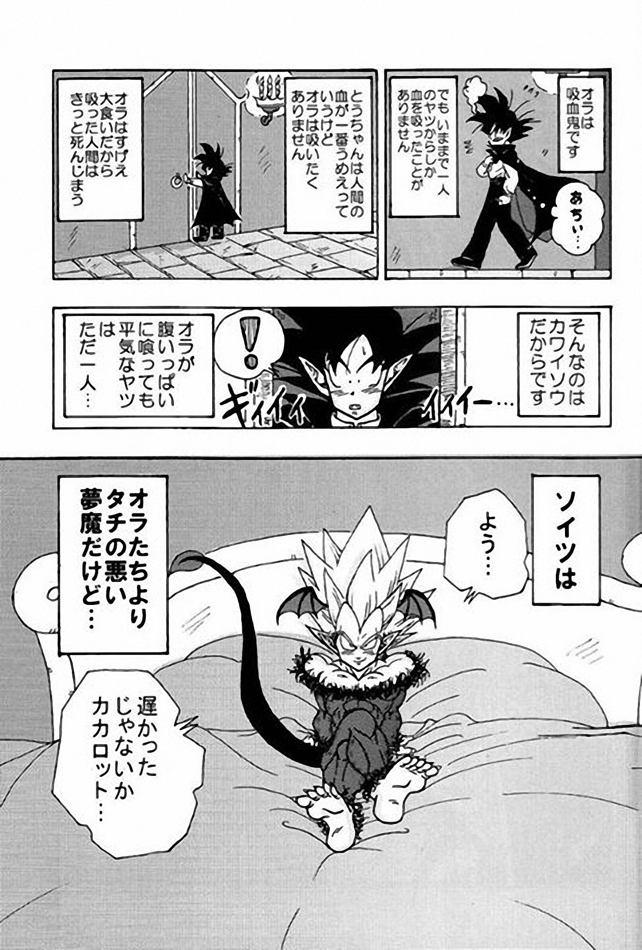 Lirculation page 11 full