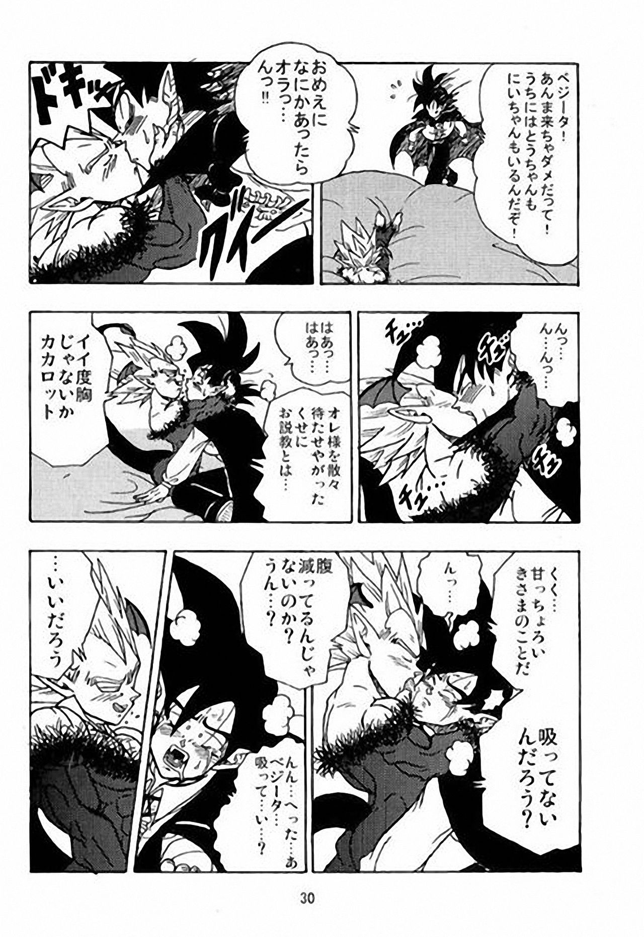 Lirculation page 12 full