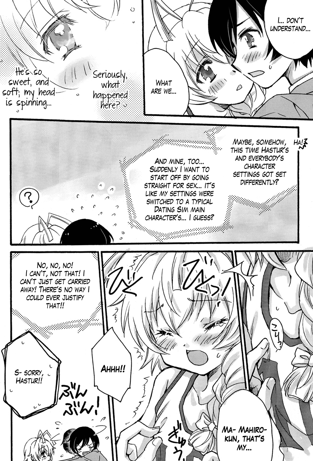 Doki Doki High School Hastur Route! | Palpitating School Life Hastur Route!   =SW= page 10 full