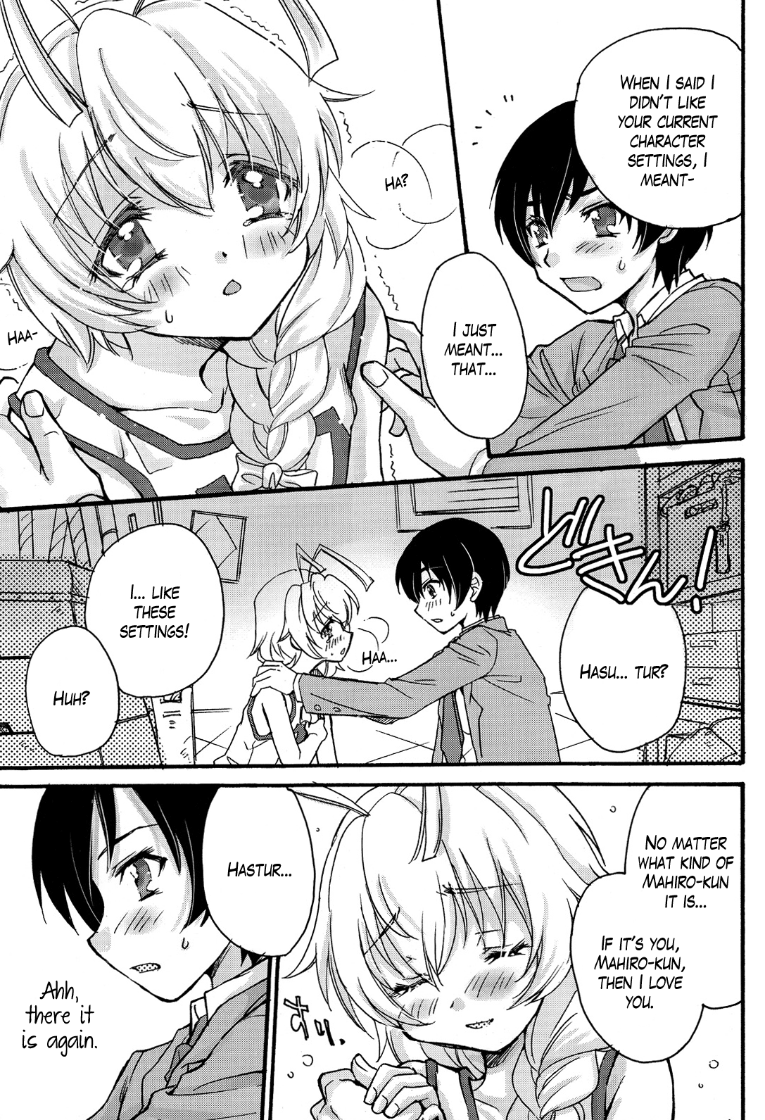 Doki Doki High School Hastur Route! | Palpitating School Life Hastur Route!   =SW= page 11 full