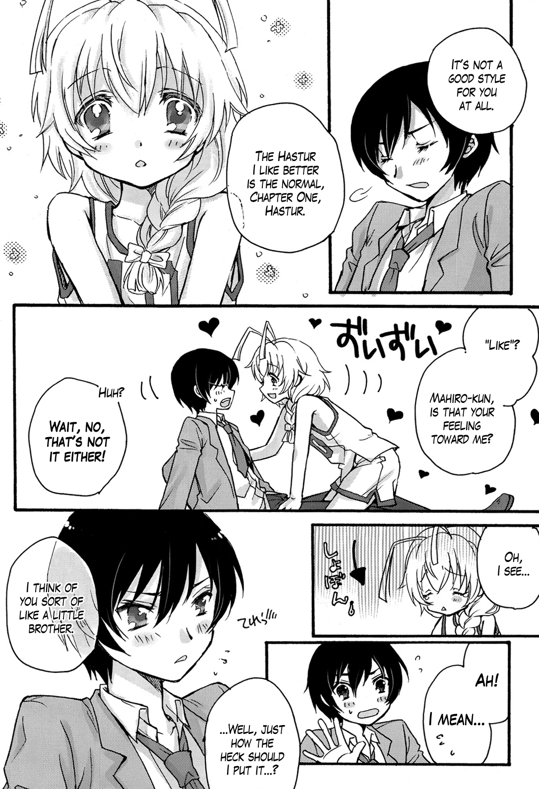 Doki Doki High School Hastur Route! | Palpitating School Life Hastur Route!   =SW= page 8 full
