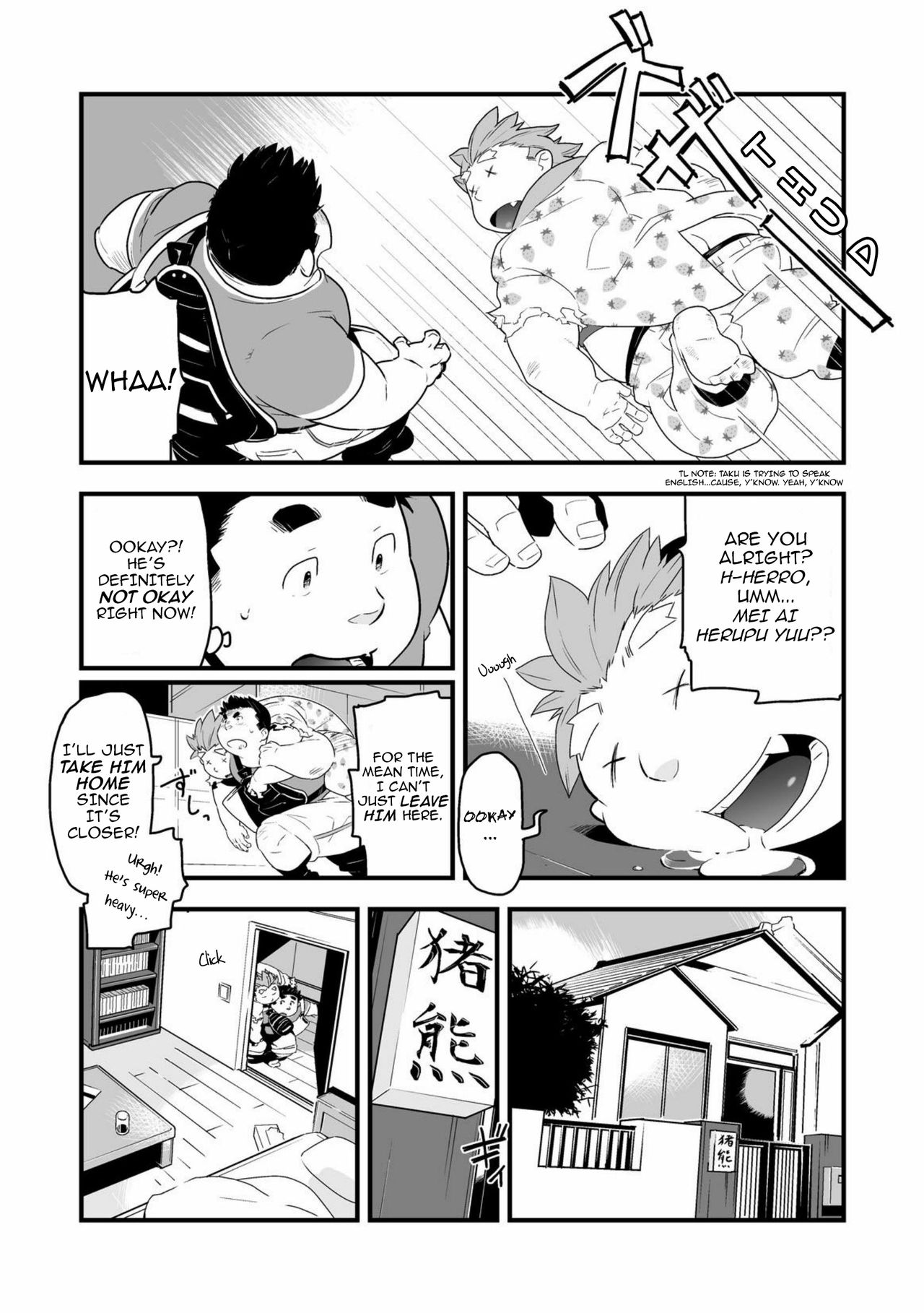 Incubus! 1 | Inkbus! 1 page 11 full