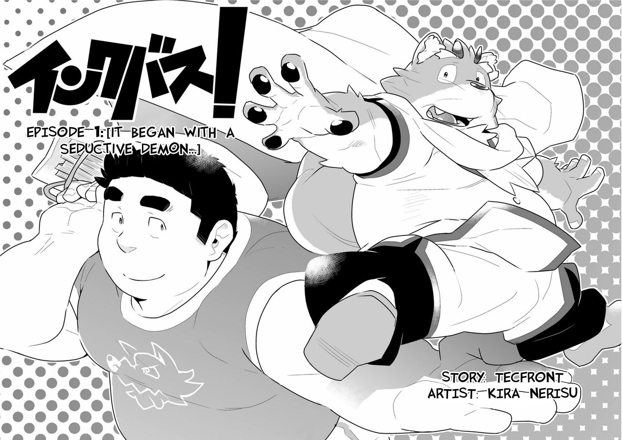 Incubus! 1 | Inkbus! 1 page 5 full