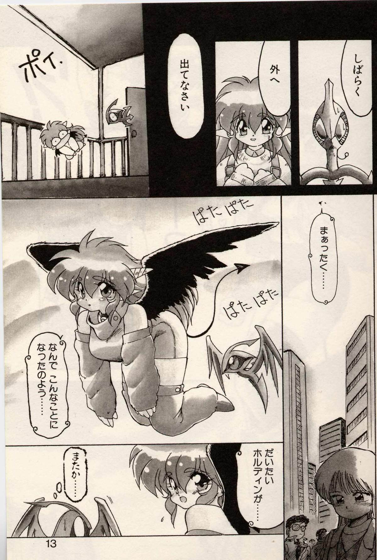 Trouble EVOCATION San page 11 full