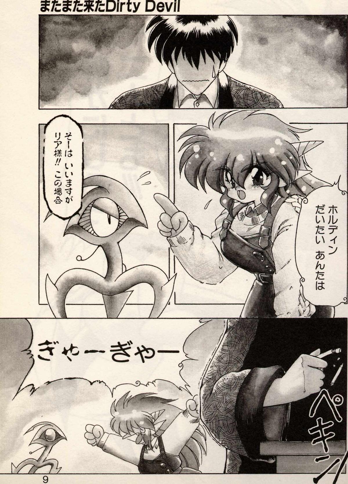 Trouble EVOCATION San page 7 full