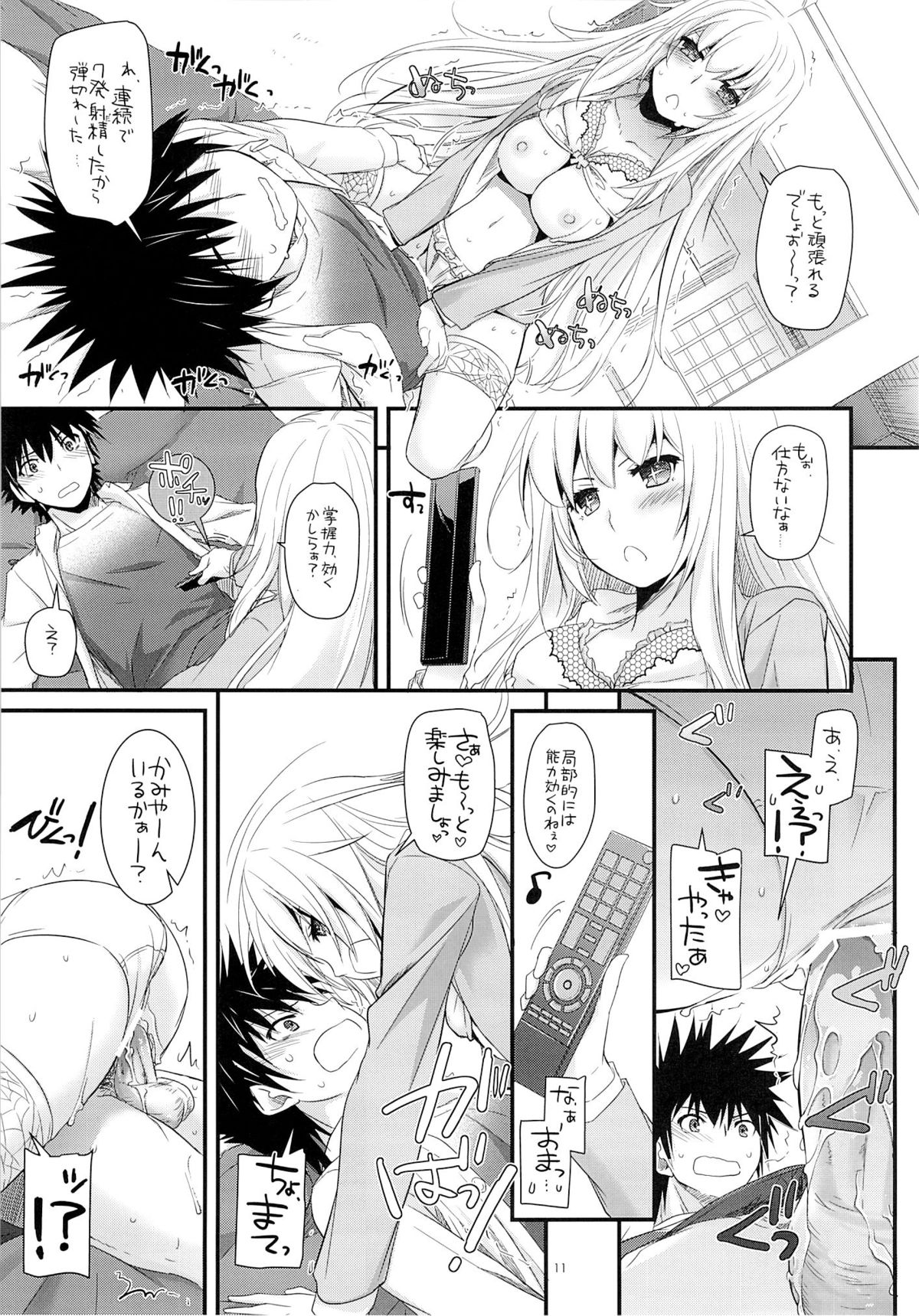 D.L. action 80 page 10 full