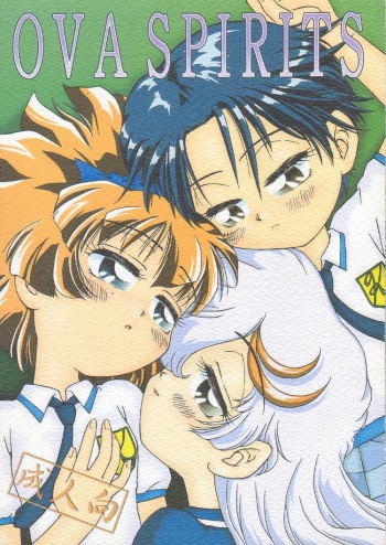 (C52) [RPG COMPANY (various)] OVA SPIRITS (Mahou Tsukai Tai! [Magic User's Club!]) cover