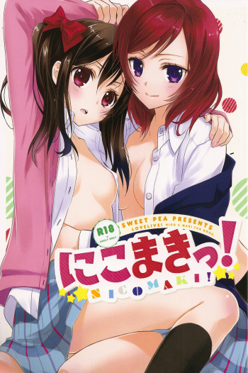 (Anata to Love Live! 3) [Sweet Pea, COCOA BREAK (Ooshima Tomo, Ooshima Towa)] NicoMaki! (Love Live!) [English] {fragmentedhollow} cover