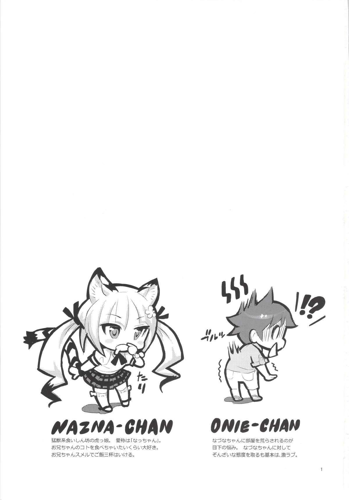 MIMIPULL 7 page 3 full