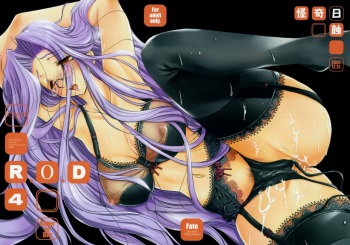 (C73) [Kaiki Nisshoku (Ayano Naoto)] R.O.D 4 -Rider or Die- (Fate/hollow ataraxia) [Korean] cover
