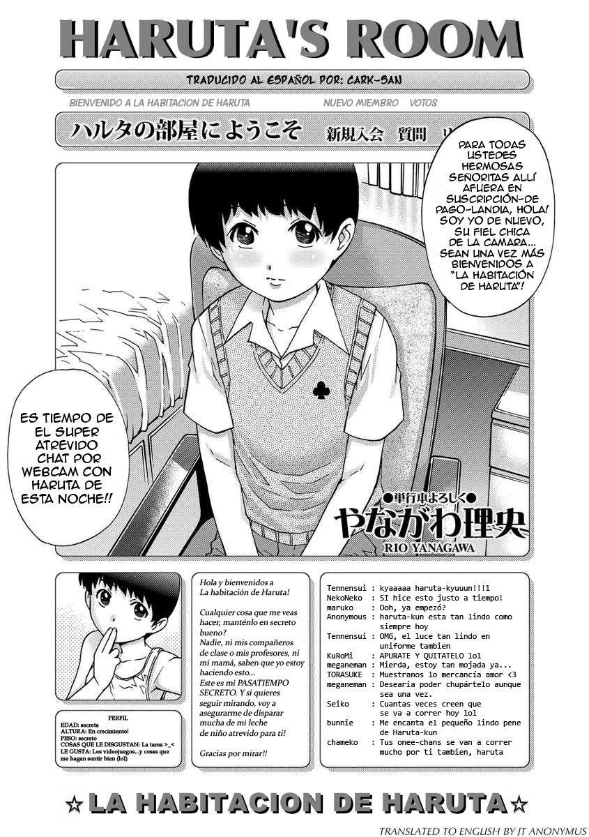 Haruta no Heya | La habitación de Haruta page 1 full