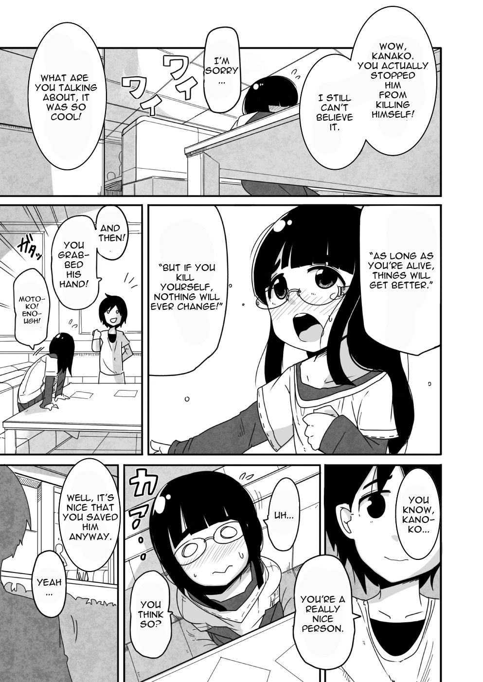 Kaze Hime Kankan  =StatisticallyNP= page 3 full