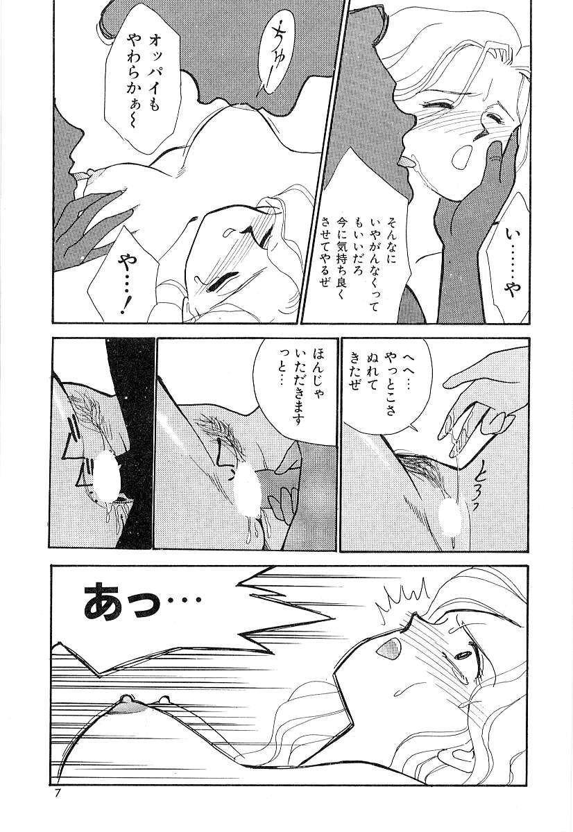Teens Paradise Part 2 page 10 full