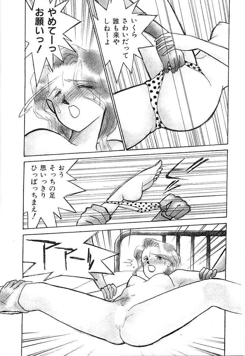 Teens Paradise Part 2 page 8 full