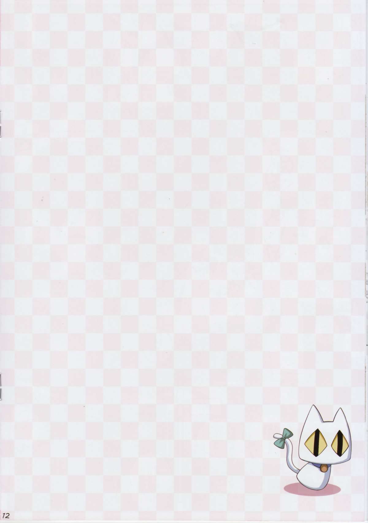 SUGAR MAGIC page 11 full