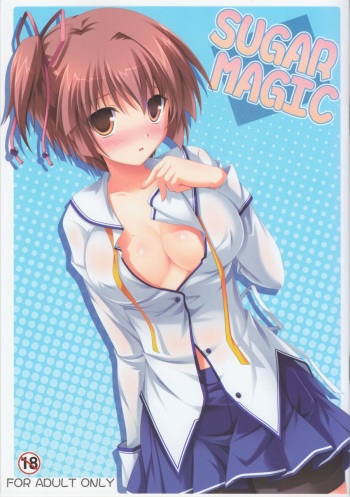 (COMIC1☆7) [KOJI2 (Tsuda Akira)] SUGAR MAGIC (Da Capo) cover