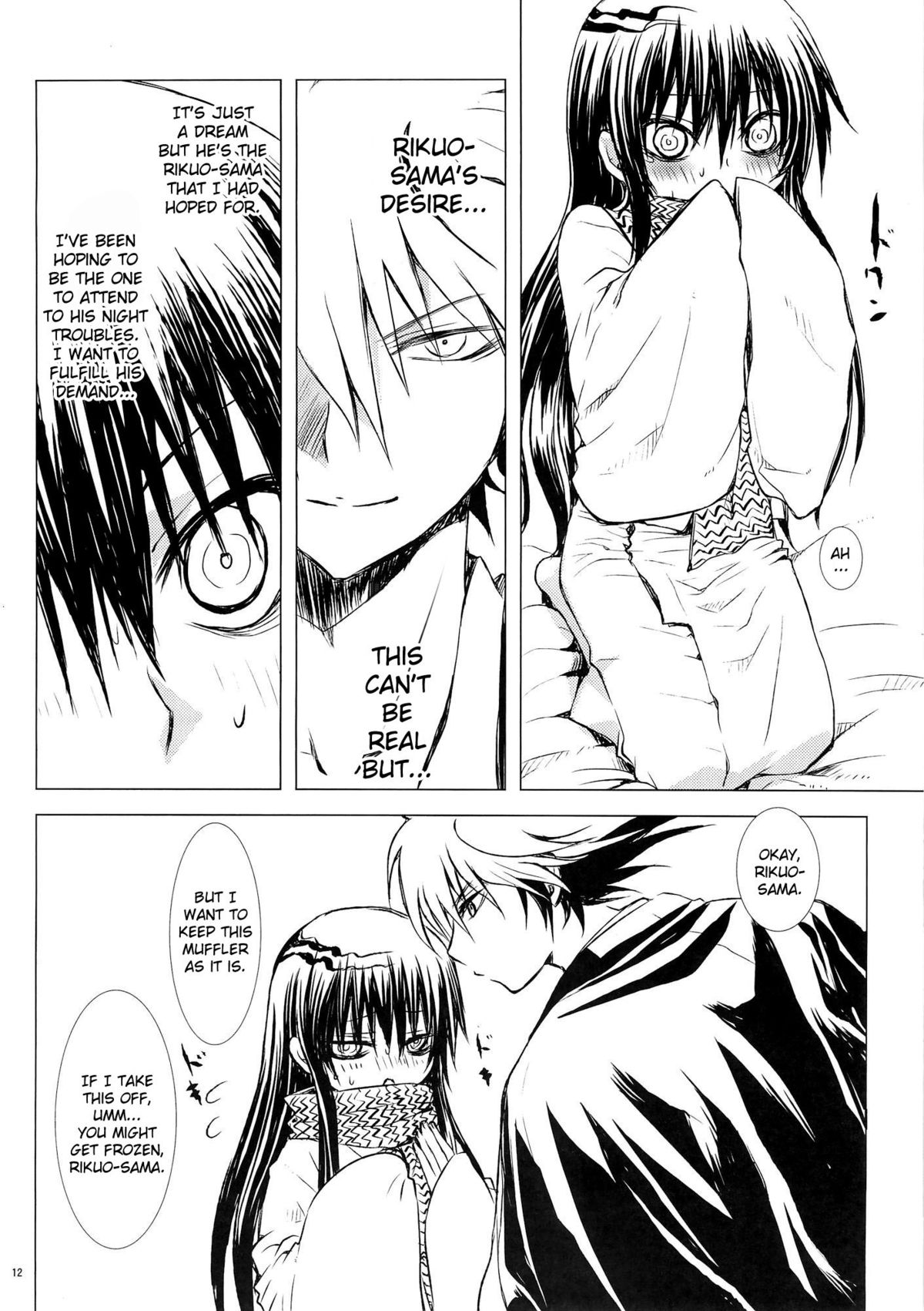 Yaen page 10 full