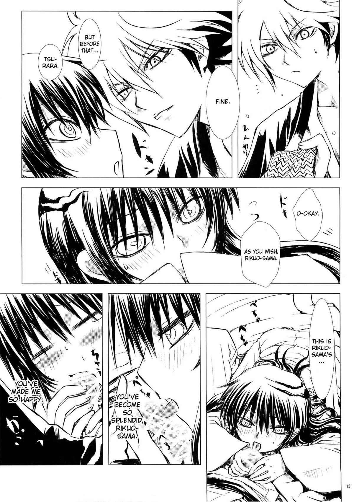 Yaen page 11 full