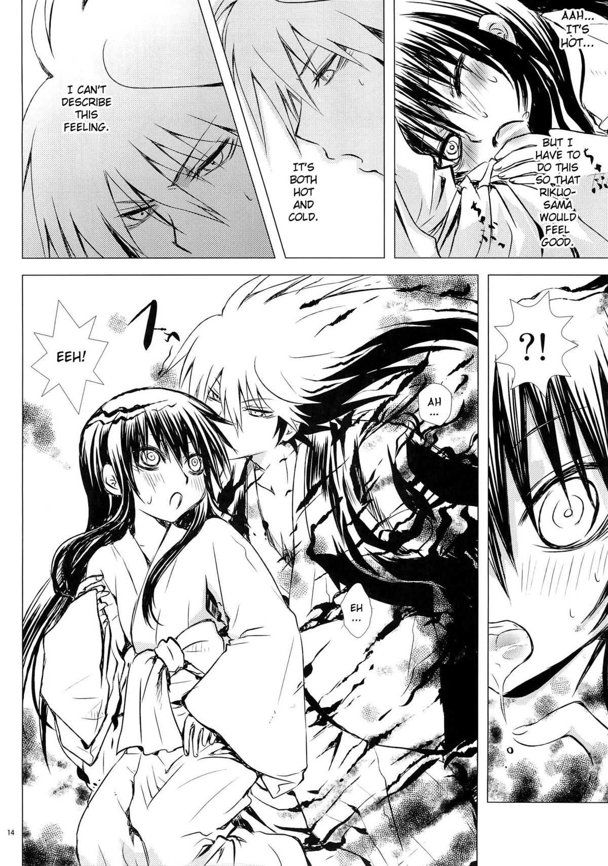 Yaen page 12 full
