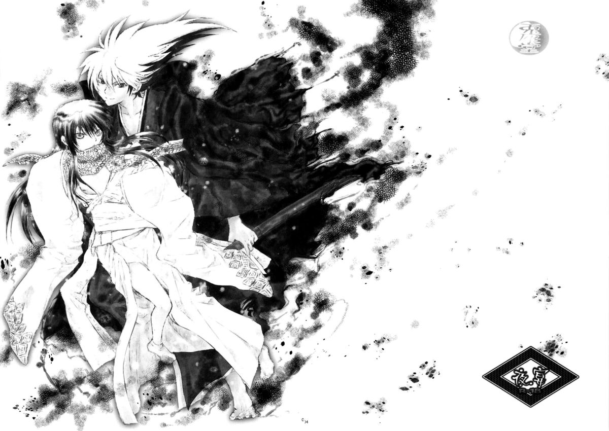 Yaen page 3 full