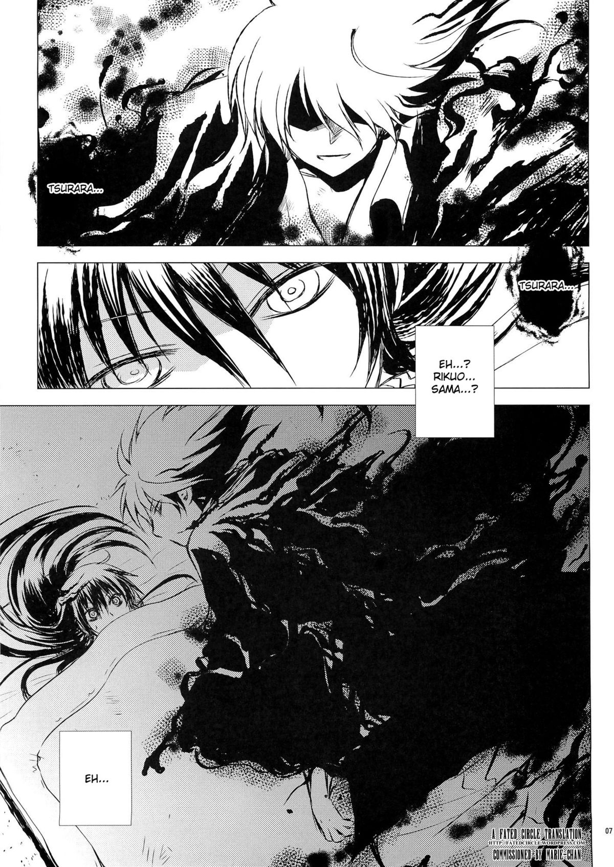 Yaen page 5 full