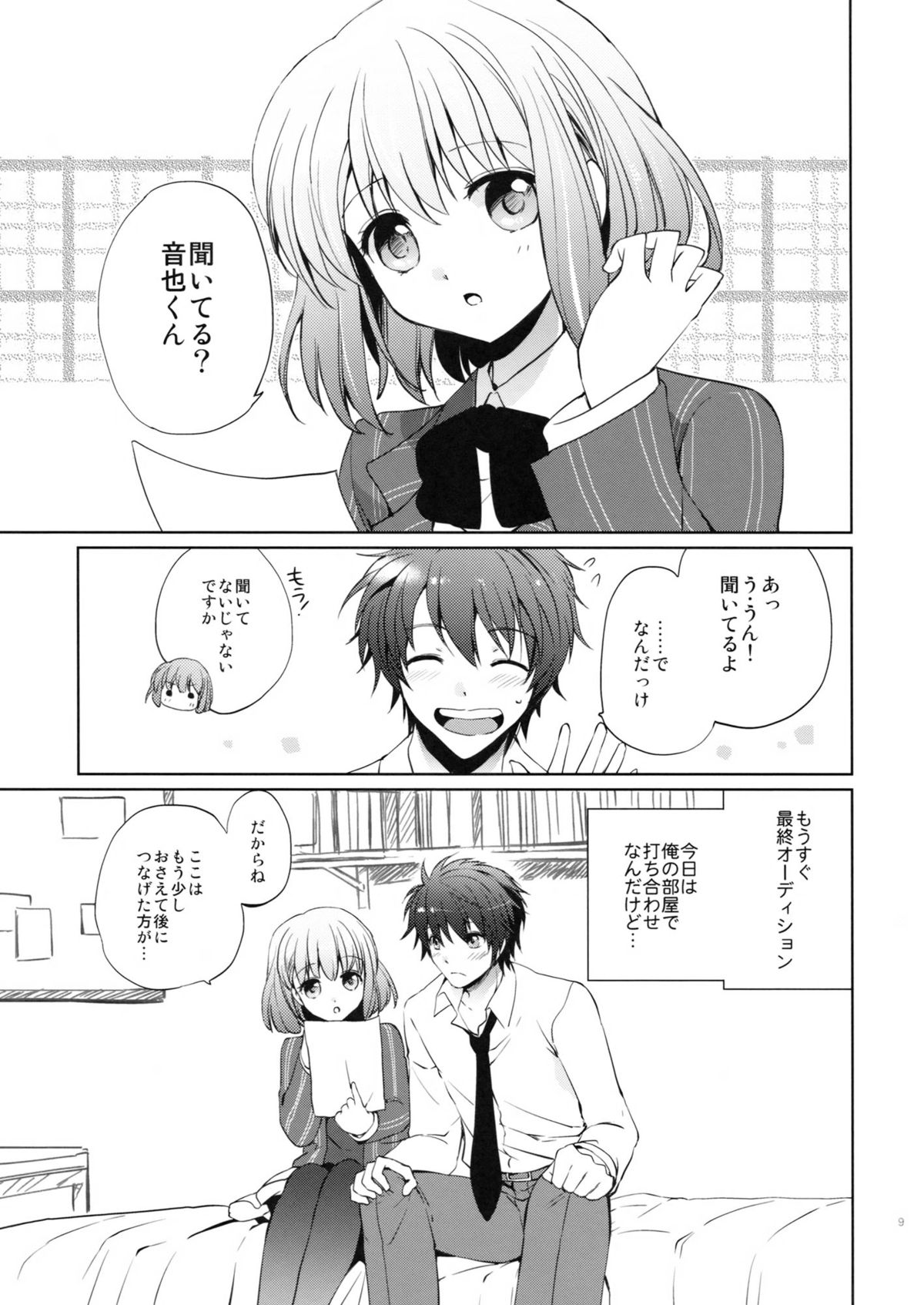 evergreen Remix page 8 full