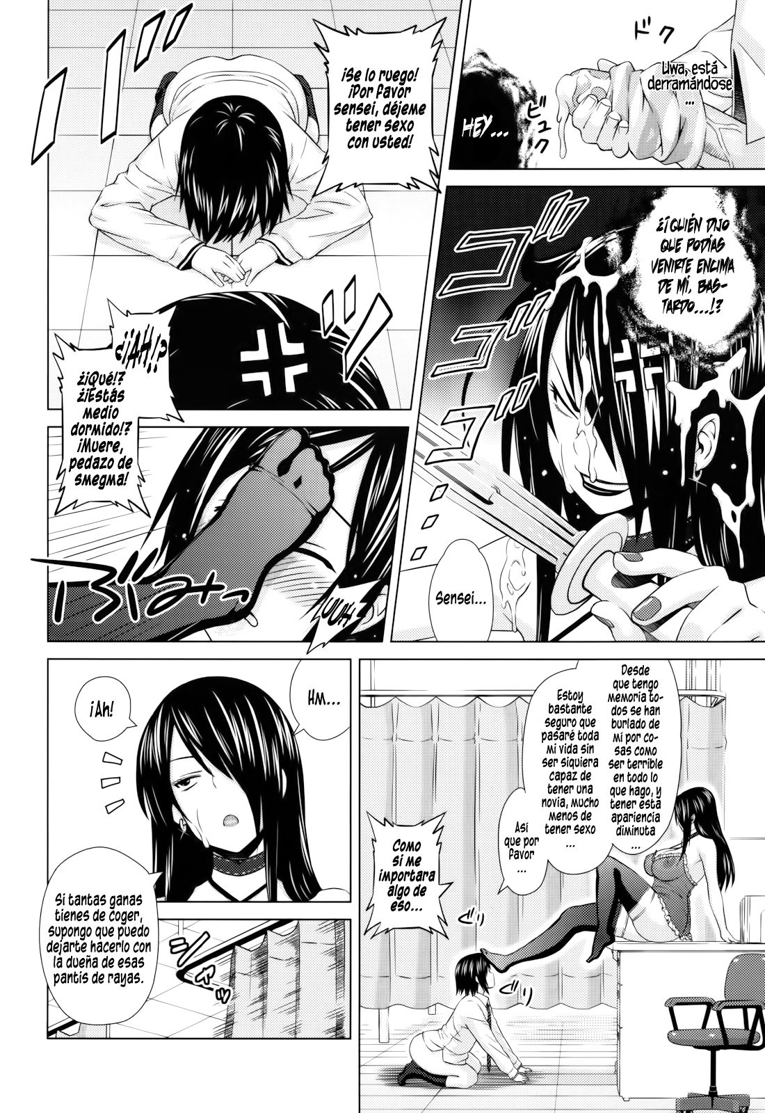 Asobare Dear Sex Friend page 12 full